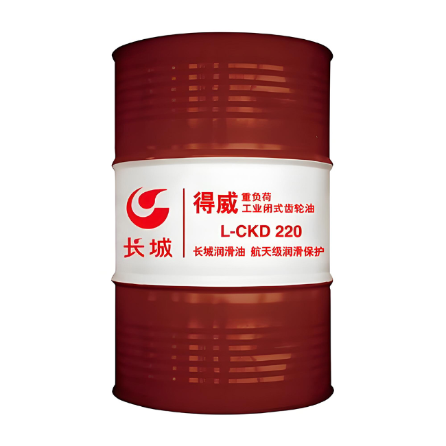 六安长城得威工业闭式齿轮油CKD