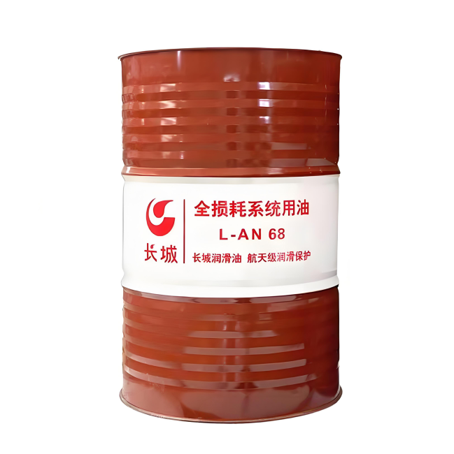 六安长城全损耗系统用油